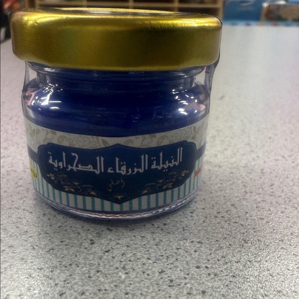 Nila Morocco Skincare Mask